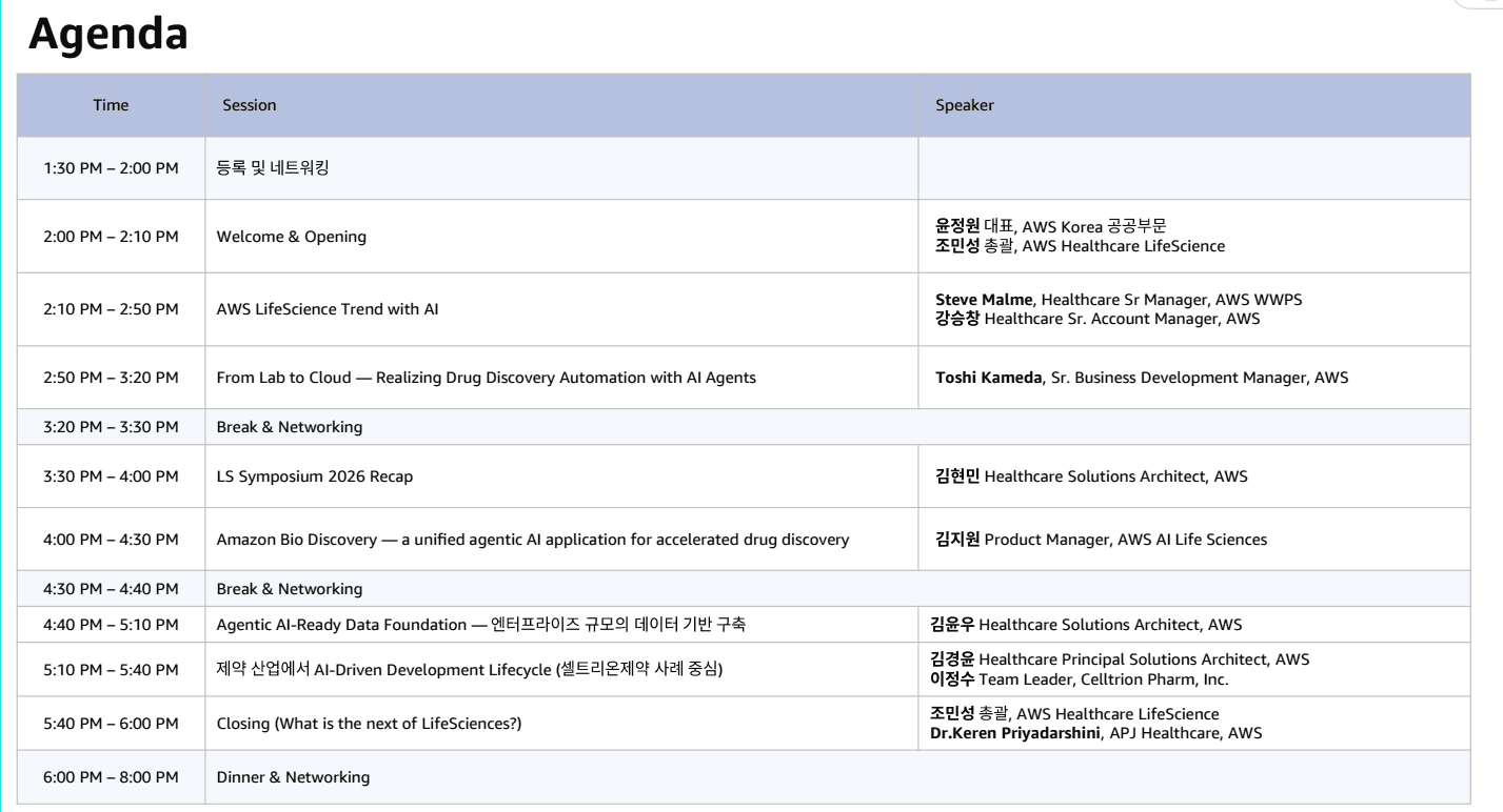 0708_agenda_blog.png